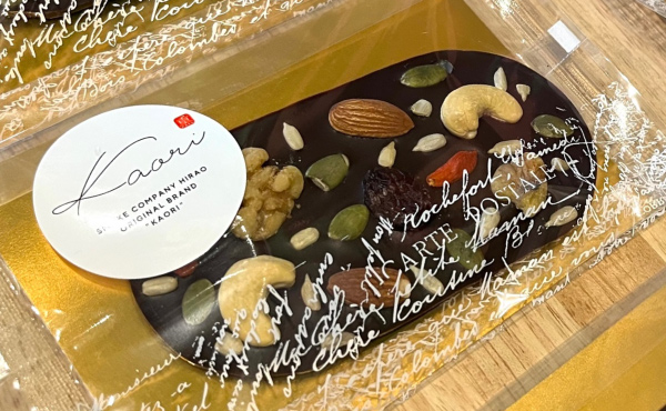 シンダーク70％（スモークナッツ）