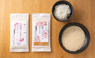 桜燻米（おうくんまい）