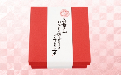 今月のKaoriギフトセット