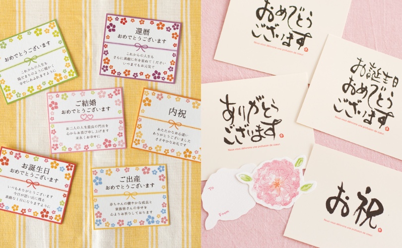 ラッピングオプションについて