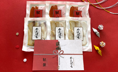 漢魂紅白お祝いセット_盛付