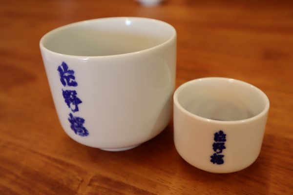 山廃仕込みの片野桜とおちょこお猪口