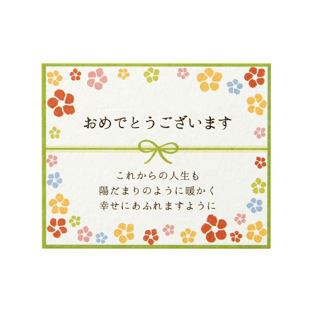 メッセージカード(フラワー）Kaori-熏