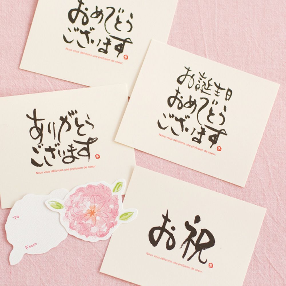 メッセージギフトカード（和風）Kaori-熏