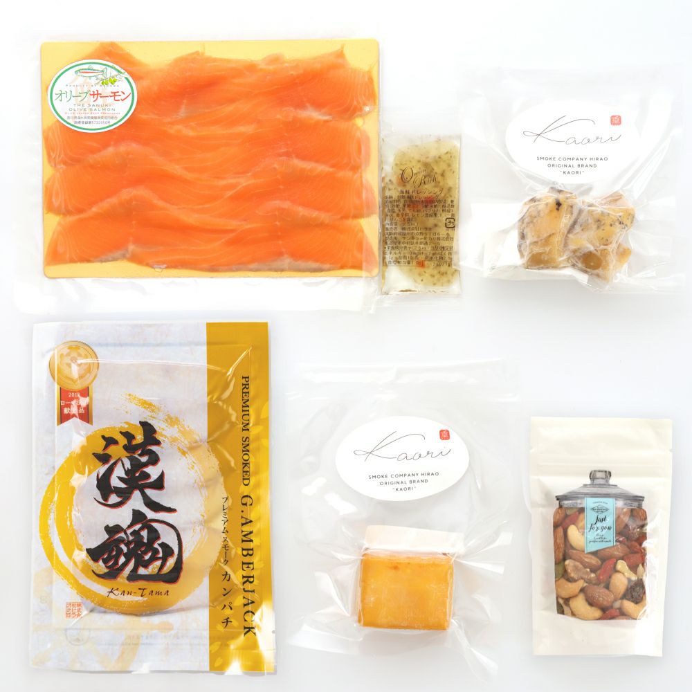薫製 秋限定 燻製5種セット｜ワインに合う燻製ギフト｜燻製専門店Kaori
