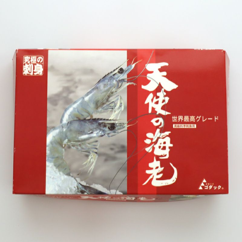 海老に革命を起こした『天使の海老』1kg世界の料理人が絶賛！送料無料