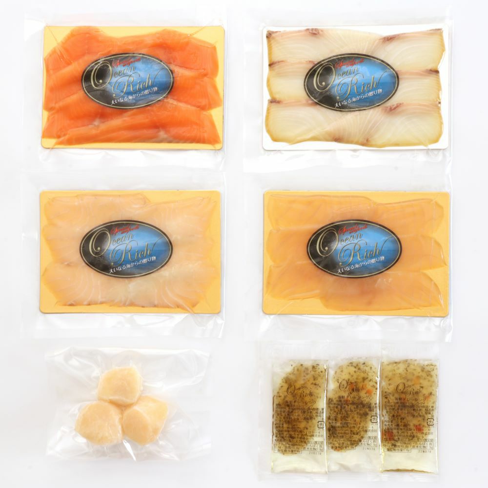 国産スモーク5種セット