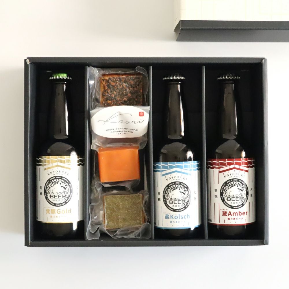 燻製家飲みセット（LC）國乃長ビール