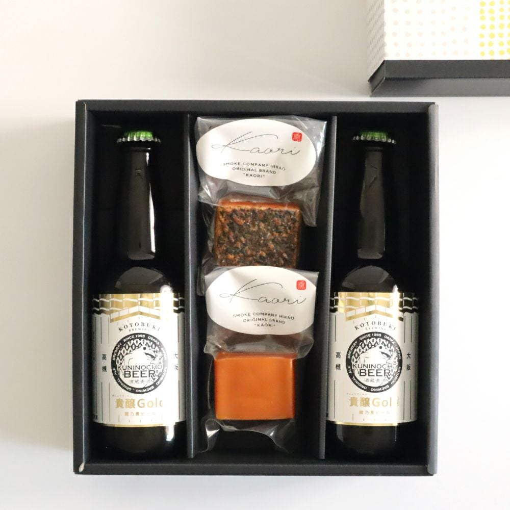 燻製家飲みセット（MC）國乃長ビール