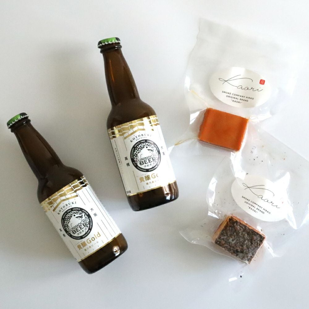 燻製家飲みセット（MC）國乃長ビール