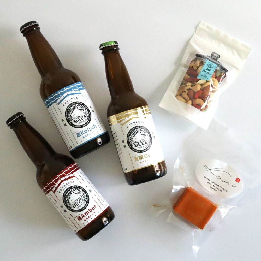 燻製家飲みセット（LCN）國乃長ビール