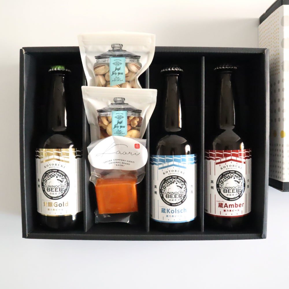 燻製家飲みセット（LCN2）國乃長ビール